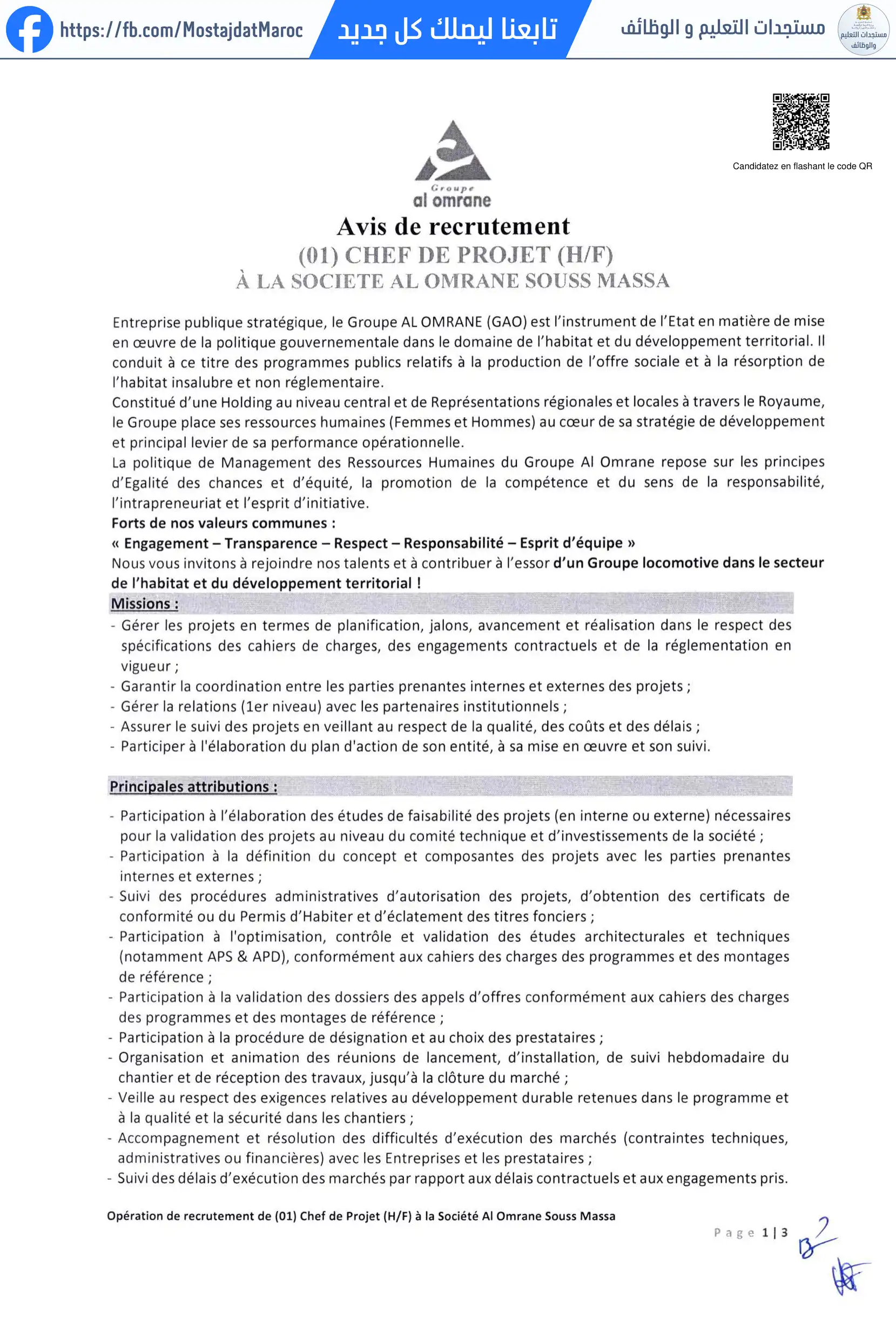 مباراة لتوظيف إعلان توظيف (01) رئيس مشاريع (F/H) لشركة العمران سوس ماسة - 1
